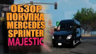 MERCEDES SPRINTER ОБЗОР | ПРОМО ice | Маджестик 2| МОД REDUX FINAL
