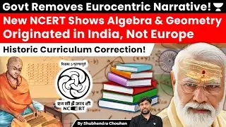 Modi Govt Removes Eurocentric Lies! NCERT Now Credits India for Algebra & Geometry Origins 🇮🇳