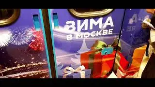 Благодарю Галину Павловну П. За подарок. 24.01.26г. Москва.