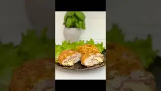 Вкусный ужин: Кордон блю/Delicious Dinner: Chicken Cordon Bleu/Cină delicioasă: Cordon Bleu de pui🫶