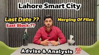 Lahore Smart City Latest Update | East Block Development | Cancellation & Merging Of Files 