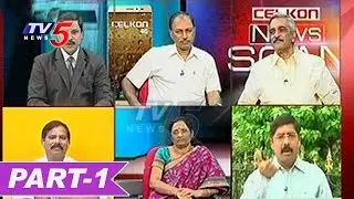Debate On PM Modi Cheats AP People Over Special Status | News Scan-1 | TV5 News