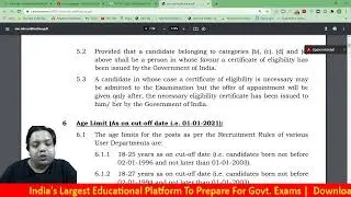 SSC MTS 2021 | Multi Tasking Staff Notification Out