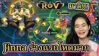 เจอเทวทูตนักบวชก็ตายได้นะ!!!!
