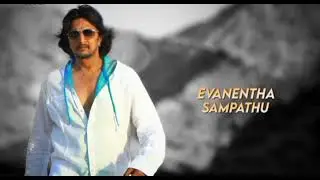 Happy birthday kichcha sudeep || Instagram songs