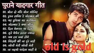 80&rsquo;s के सुपरहिट गाने I सदाबहार पुराने गाने I Bollywood Old Hindi Songs I Old is Gold I लता मंगेशकर