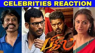 BIGIL FIRST LOOK - Celebrities Reaction | Thalapathy Vijay | Nayanthara | Atlee