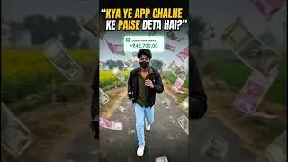 Ye App Chalne Ke Paise Deta Hai?! 😱💸✅ #shorts #money