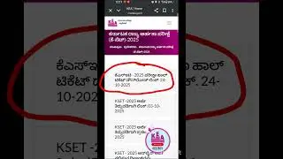 HOW TO DOWNLOAD K-SET 2025 HALL TICKET..? ##shorts #KEA