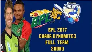 BPl 2017| Dhaka Dynamites Team Squad 2017 |BPL Player List 2017