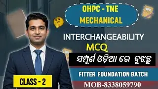 INTERCHANGEABILITY MCQ-CLASS-2 TOP OBJECTIVE QUESTIONS FOR MECHANICAL/FITTER STUDENTS ALL GOVT EXAMS