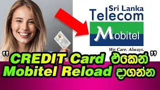 Mobitel Reload Online Card එකෙන් Online  ඩයලොග් රිලෝඩ් දාගන්න Reload From Credit Card Sinhala 2020