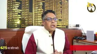 ACS, Mr. Deepak Kumar Singh said that the problem of discrepancies in land papers is a big problem.