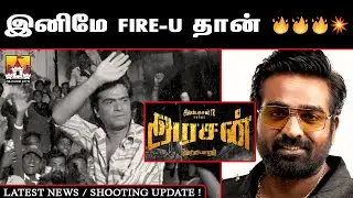 🔥#Arasan STR Vetrimaaran Movie Latest Mass Update | Simbu Latest Movie Update |Str New Movie Update