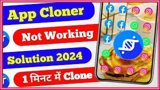 App cloner Settings | App Cloner Setting Kaise Karen | App Cloner?
