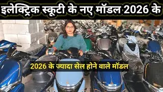 Electric Wholesale Market In Delhi New Video Electric  Lithium Battery Manufacturers In India