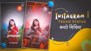  alight motion se video kaise banaye| adivasi status video kaise banaye |alight motion video editing