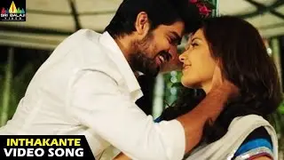 Oohalu Gusagusalade Songs | Inthakante Video Song | Naga Shaurya, Rashi Khanna