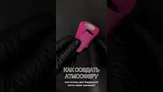 Магазин для перманентного макияжа #татуаж #пигментытаиуад #перманентныймакияжбровей #пигменты