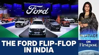 Американский автогигант Ford возвращается в Индию. И вот почему | Обзор с Палки Шармой