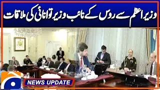 Russian Deputy Energy Minister meets the Prime Minister ! | Geo News 9:30 PM Update