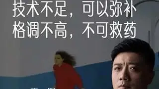 品格大于技法#美学 #油画