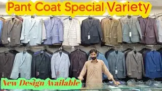 Wedding Outfits For Men In Pakistan | 3 Piece Suit For Groom In Rawalpindi | Gents Pant Coats Market