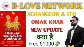 B-Love Network XCHANGEON.IO OMAR KHAN NEW UPDATE KYA HI