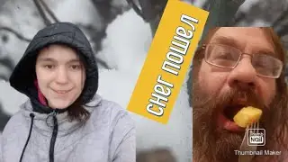 Vlog  Скажи одно пойдет другое 