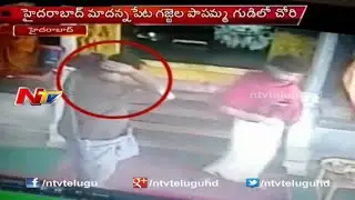 Robbery in Gajjela Papamma Temple at Hyderabad