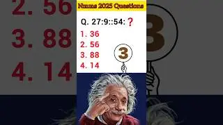 Nmms Exam Paper 2025 Class 8 | Nmms&nbsp; Exam answer key