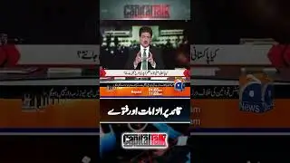Hamid Mir's Important Analysis - #hamidmir #capitaltalk #qauideazam