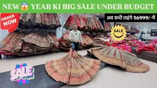🤗designer lehenga wholesale market in delhi📍@naginafashion55 #viralvideo #designerlehenga #handmade 