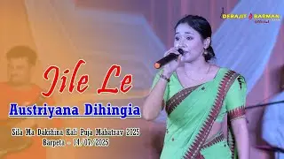 Ji Le Le  II Austriyana Dihingia II Sila Ma Dakshina Kali Puja Mahatsav 2025 II Barpeta - 14/07/2025