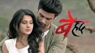 Beyhadh Cast