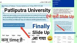 patliputra university How to  slide up step by step in mobile by educational point