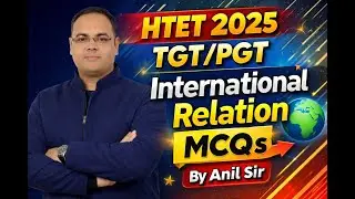 International Relations |अंतरराष्ट्रीय संबंध MCQs | HTET  | TGT/PGT Polity | MCQs By:Anil Sir