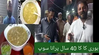 mAmA Bhori kaka sadar ka Mashoor soup chicken soup @Qamar Ilyas