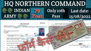 HQ Northern Command Offline From 2022 Kaise Bhare||HQ Northern Command Form 2022|HQ Northern Command
