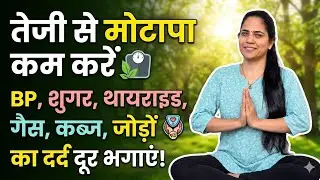 ANITA SEMWAL is live free yoga calss