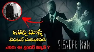 The True Story Of Slenderman | In Telugu | RT Entertainment