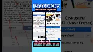 #shortsfeed How to Create Facebook Stylish Smile Name id | Stylish name kaise likhe facebook mein