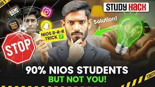 90% проваливают экзамен по физике в NIOS ❌ Не повторяйте эту ошибку