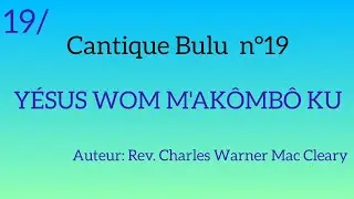 Cantique Bulu n°19: YÉSUS WOM M'AKÔMBÔ KU