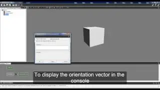 OpenSpace3D tutorial : If condition