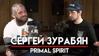 🎧 Сергей Зурабян из PRIMAL SPIRIT про деньги в Hardcore'e, знакомство с Михалком и Дом 2  | МНЗ #44