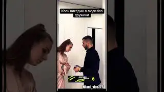 #дружина #гумор #приколи #відео #смішнівідео #ржакадосліз #жартиукраїнською