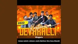 Karthane Devaralli (Praise And Worship)