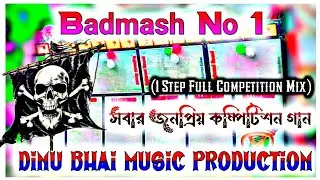  Badmash No 1 (1 Step Full Competition Mix)- Dinu Bhai Music Production#dinu_vai_remix #dinubhai 