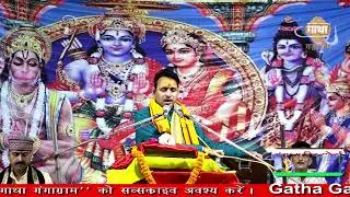 Gatha Ganga Gram Ki:Srimad Bhagwat Katha Gyan Yagya. Epd:015 Day 07 Part 01 Lb: DigitalGangaMmedia